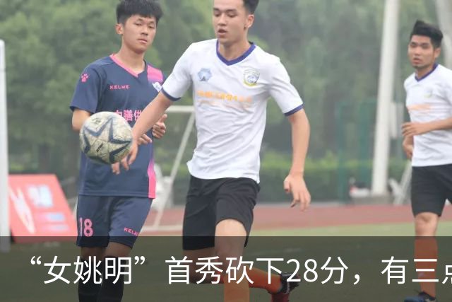 “女姚明”首秀砍下28分，有三点比张子宇强，却被篮协的昏招坑了